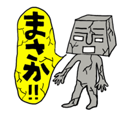 Mr.Moai's word. sticker #5260196