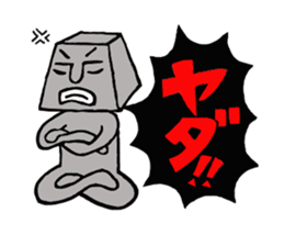 Mr.Moai's word. sticker #5260197