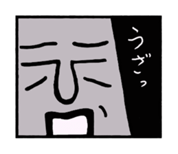 Mr.Moai's word. sticker #5260198