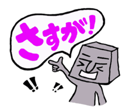 Mr.Moai's word. sticker #5260199