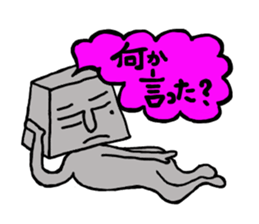 Mr.Moai's word. sticker #5260200