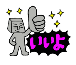 Mr.Moai's word. sticker #5260204