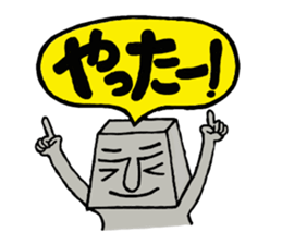 Mr.Moai's word. sticker #5260205