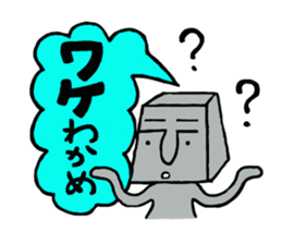 Mr.Moai's word. sticker #5260206