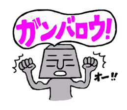 Mr.Moai's word. sticker #5260207