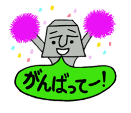 Mr.Moai's word. sticker #5260208