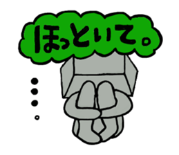 Mr.Moai's word. sticker #5260209