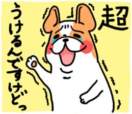 Frenchbulldogs sticker #5260278