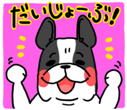 Frenchbulldogs sticker #5260286