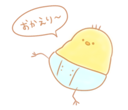 hiyokobaby sticker sticker #5260305