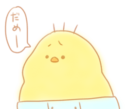 hiyokobaby sticker sticker #5260307