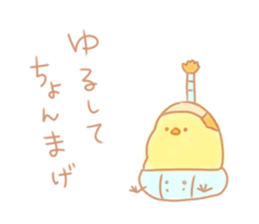 hiyokobaby sticker sticker #5260310