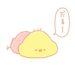 hiyokobaby sticker sticker #5260322