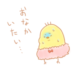 hiyokobaby sticker sticker #5260323