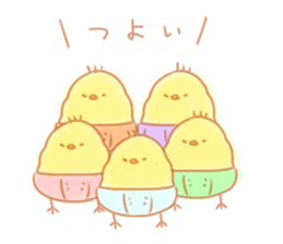 hiyokobaby sticker sticker #5260328