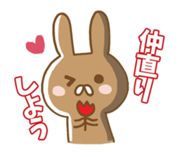Anger rabbit sticker #5260367