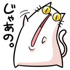stretch cat NOBINEKO sticker #5260533