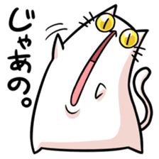stretch cat NOBINEKO sticker #5260533