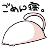 stretch cat NOBINEKO sticker #5260537