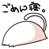 stretch cat NOBINEKO sticker #5260537