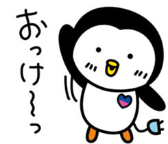 Koipen sticker #5260654