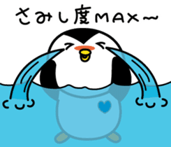 Koipen sticker #5260662