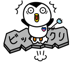 Koipen sticker #5260668