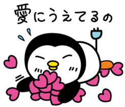 Koipen sticker #5260669