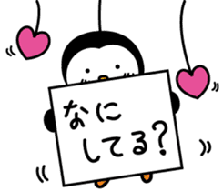 Koipen sticker #5260671