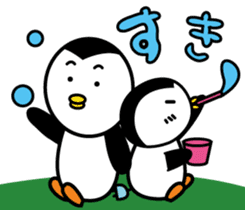 Koipen sticker #5260674