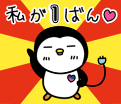 Koipen sticker #5260675