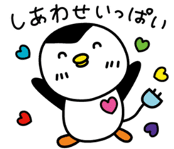 Koipen sticker #5260678