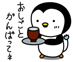 Koipen sticker #5260679