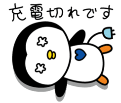 Koipen sticker #5260680