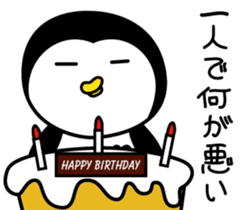 Koipen sticker #5260682