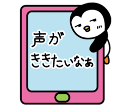 Koipen sticker #5260683