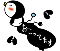 Koipen sticker #5260684