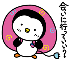 Koipen sticker #5260686