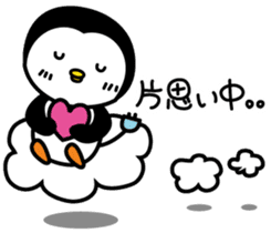 Koipen sticker #5260687