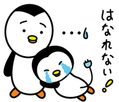 Koipen sticker #5260689