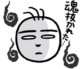 my feeling right now...3 sticker #5260794