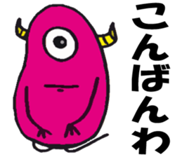 Colorful Gummi! sticker #5260813