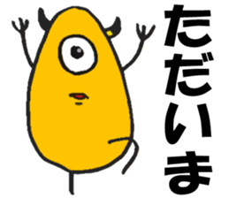 Colorful Gummi! sticker #5260818