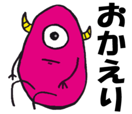 Colorful Gummi! sticker #5260819