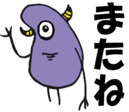 Colorful Gummi! sticker #5260820