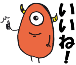 Colorful Gummi! sticker #5260821