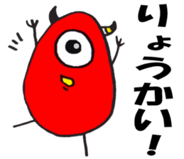 Colorful Gummi! sticker #5260825