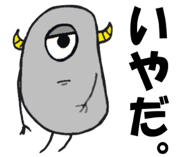 Colorful Gummi! sticker #5260826