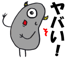 Colorful Gummi! sticker #5260829