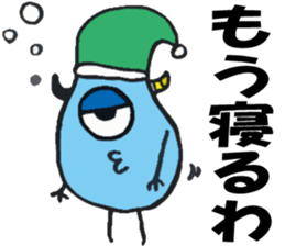 Colorful Gummi! sticker #5260833